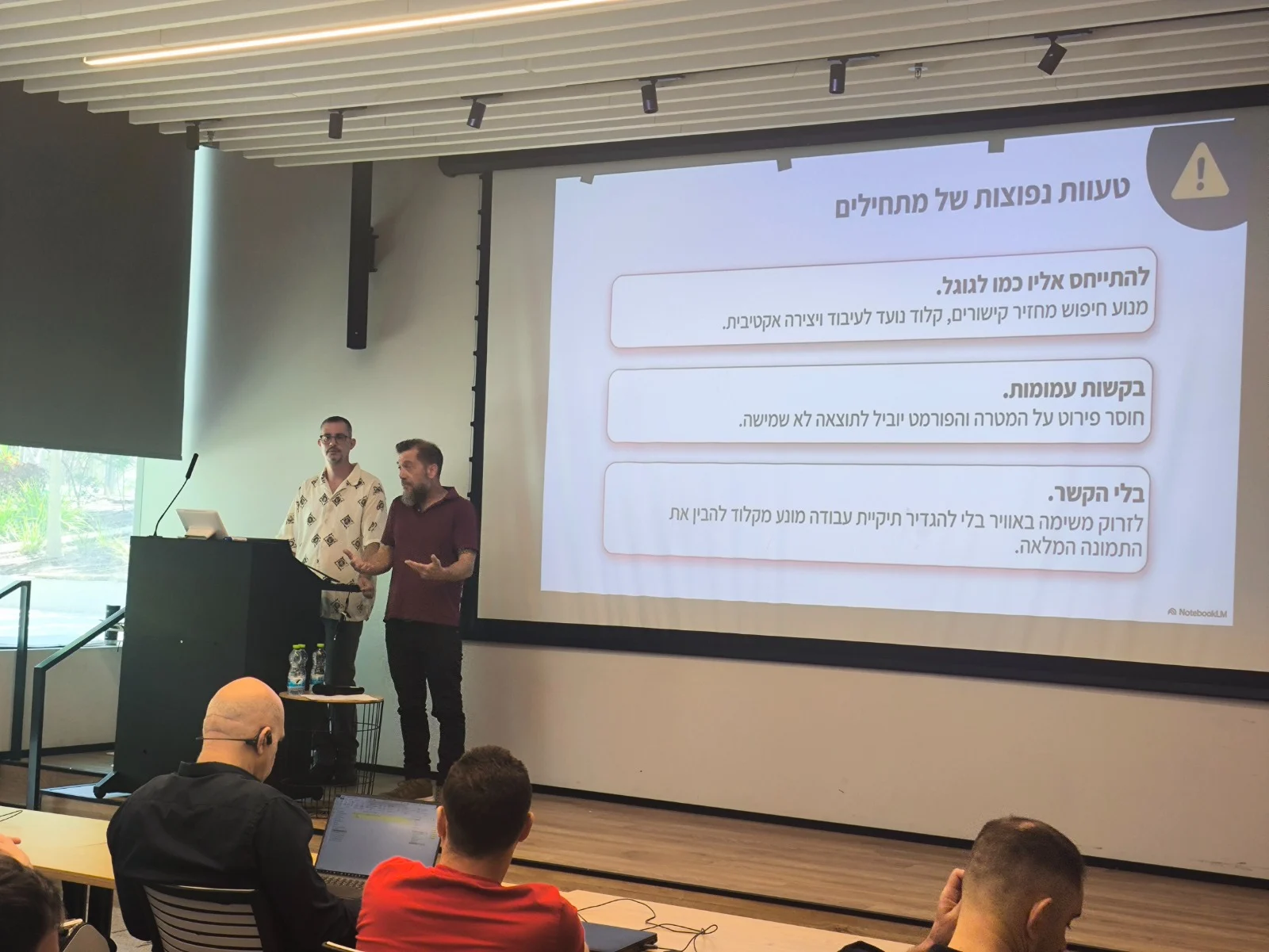 סדנת Claude Code במלם תים — דניאל נחמיה מציג עקרונות עבודה נכונה עם AI