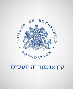 קרן אדמונד דה רוטשילד